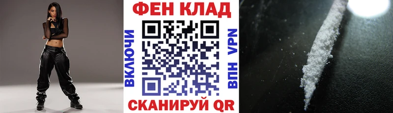 АМФЕТАМИН Розовый  купить наркоту  Котельниково 