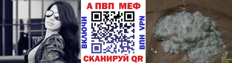 купить закладку  сайты даркнета телеграм  Альфа ПВП крисы CK  Котельниково 