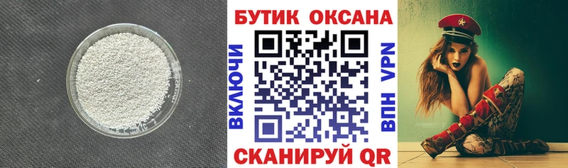 БУТИРАТ оксана  Котельниково 