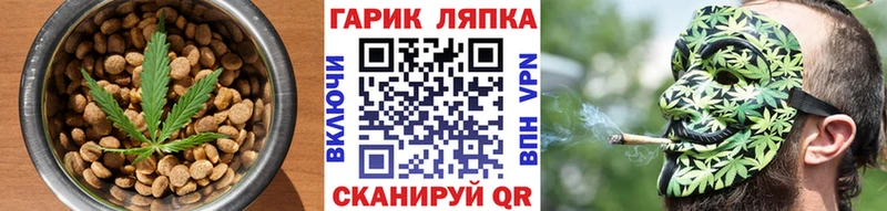 Cannafood конопля  что такое   Котельниково 