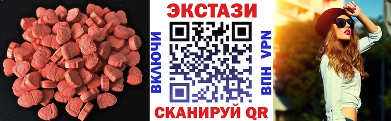 Ecstasy Punisher  где купить наркоту  Котельниково 