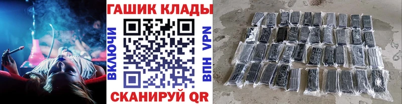 купить наркотики цена Котельниково Гашиш hashish