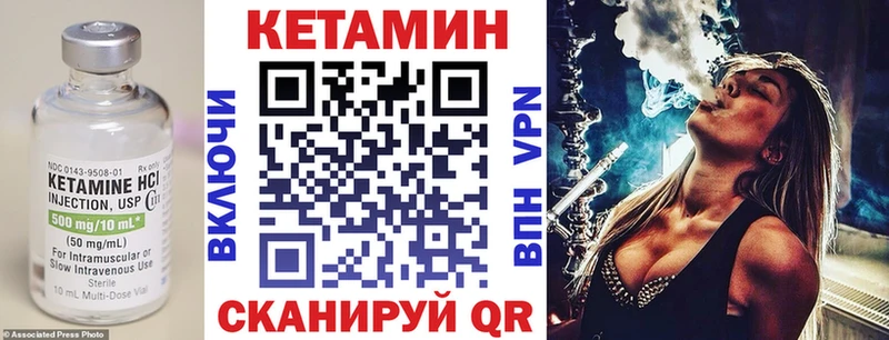 Кетамин VHQ  Котельниково 