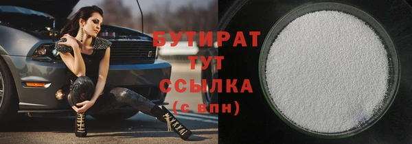 сатива Баксан