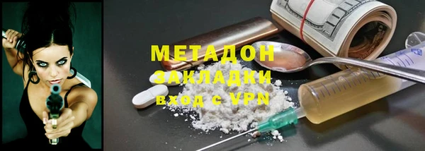 сатива Баксан