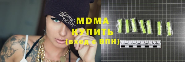 сатива Баксан