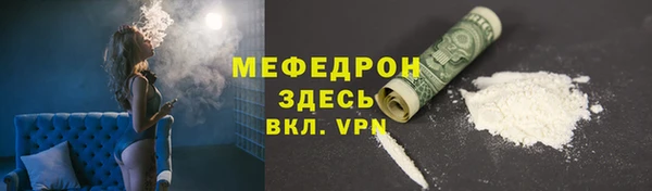сатива Баксан