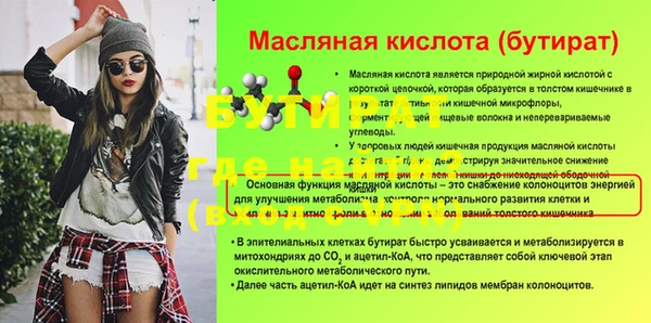 крисы Балахна