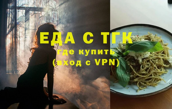 сатива Баксан