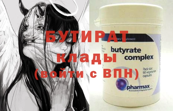 сатива Баксан