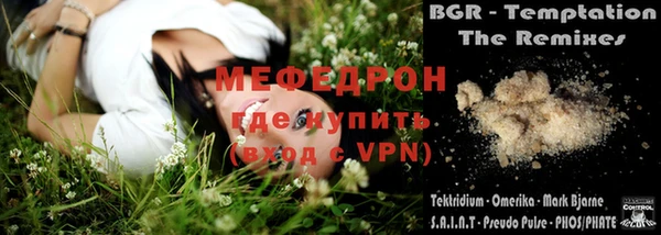 сатива Баксан