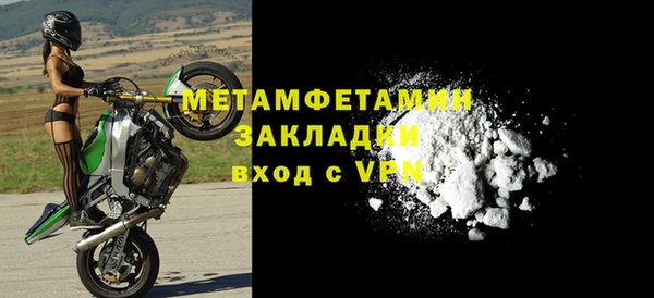 крисы Балахна