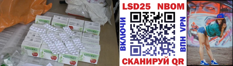 LSD-25 экстази ecstasy  Котельниково 