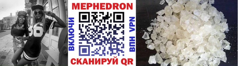 МЕФ 4 MMC  Котельниково 