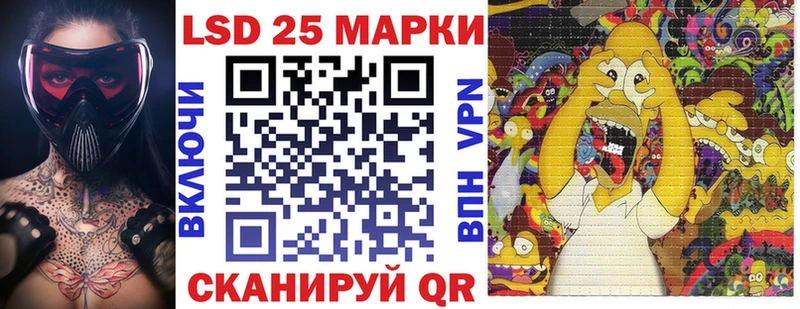что такое наркотик Котельниково Марки 25I-NBOMe 1,8мг