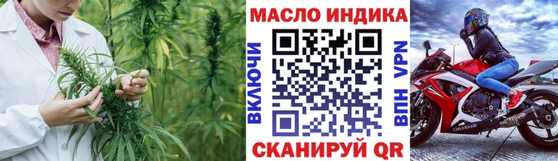 цены наркотик  Котельниково  ОМГ ОМГ зеркало  ТГК вейп с тгк 